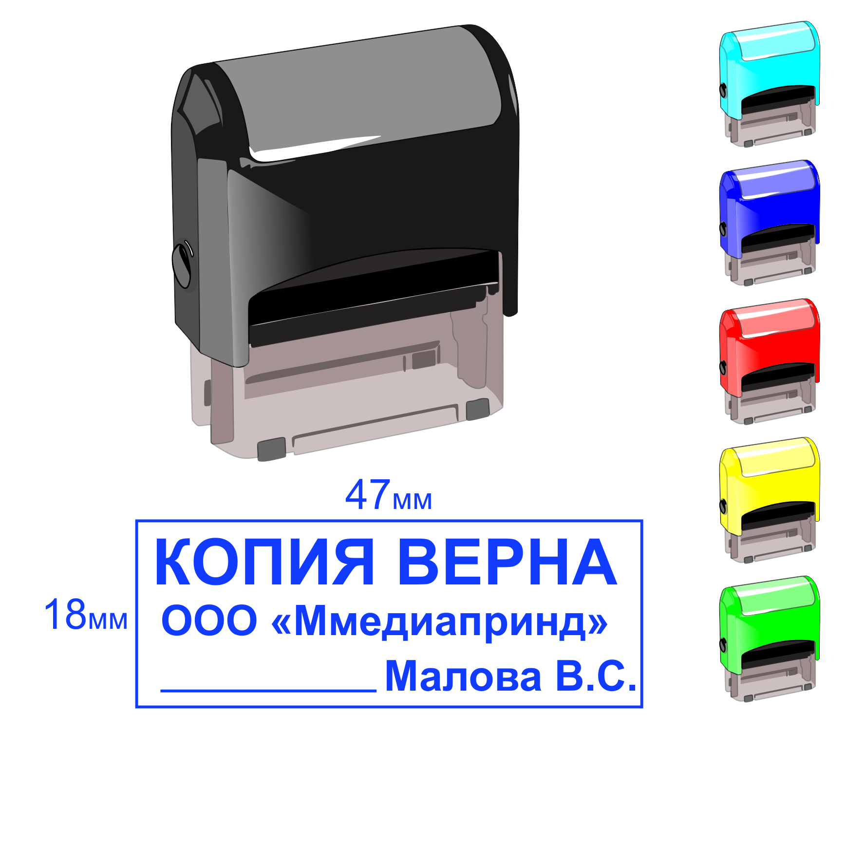 1 18 47. Штамп 47х18 оснастка. Штамп 38х14 мм. Оснастка для штампа 38мм на 4мм. Штамп служебный на оснастке 18*47мм.