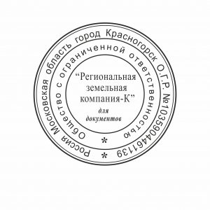 Отрисовка обычной печати